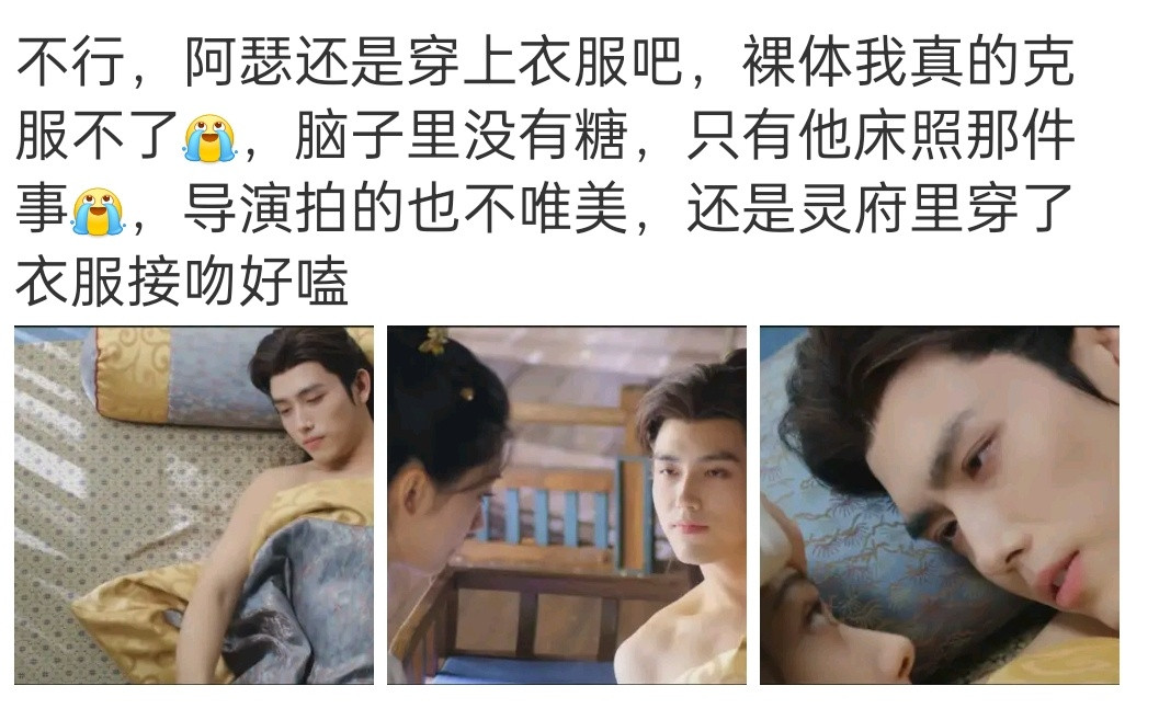 哈哈哈哈真的没美感​​​