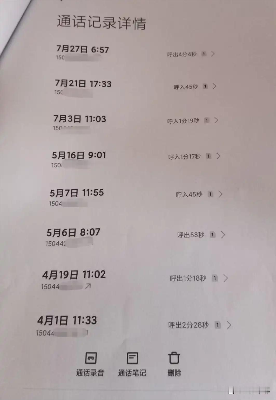 3个月内被医院回访7次！吉林舒兰一42岁男子，人本来好好的，去医院做心脏支架