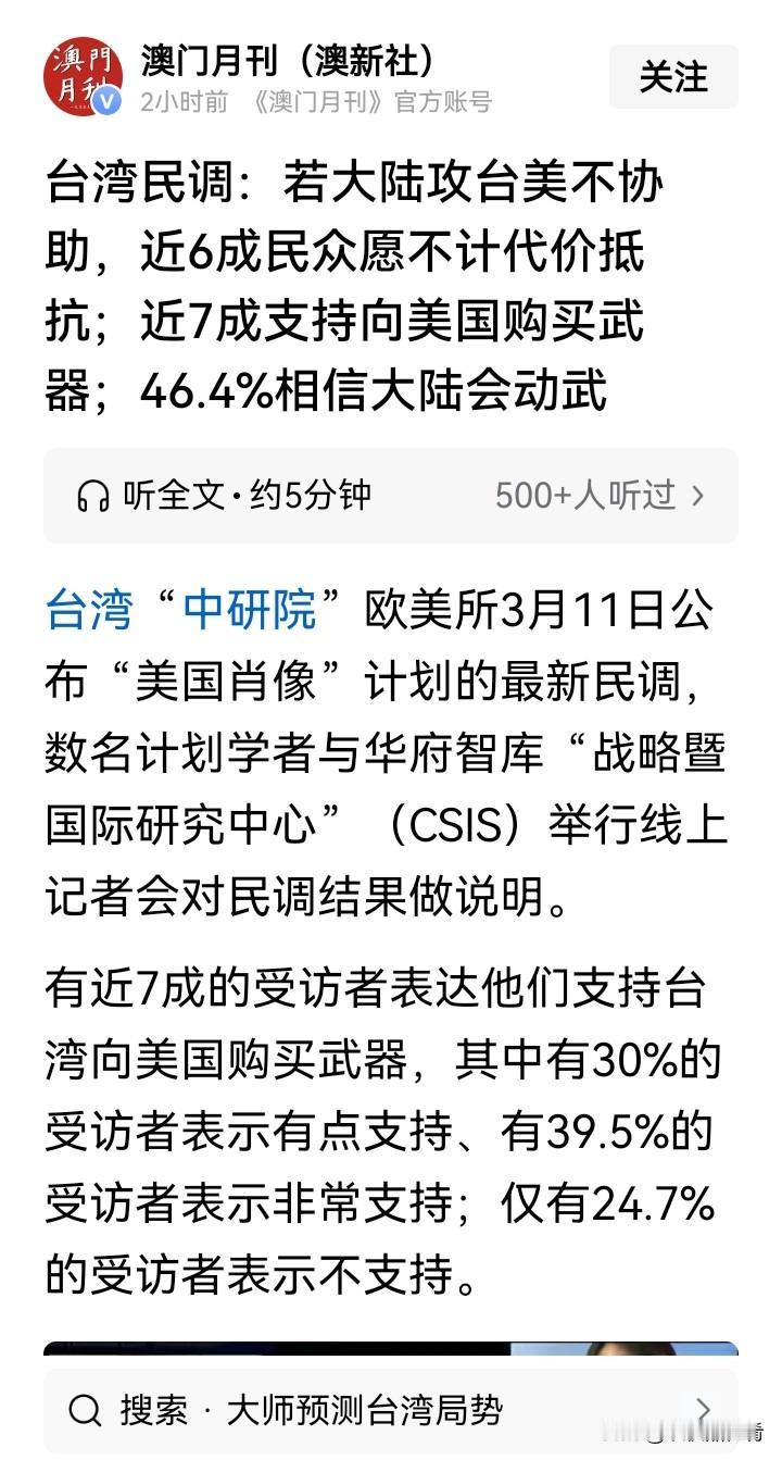 这是要干嘛？弄啥嘞？真的是智商洼地？