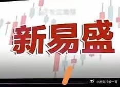 剧烈振荡之后，关注这些板块：​1、PCB：高抛低吸的短线机会，注意行情快要告一段