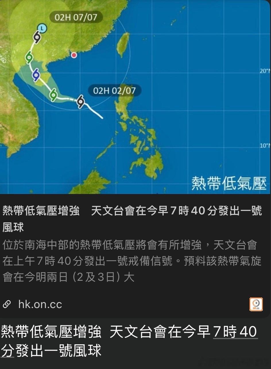 大家留意