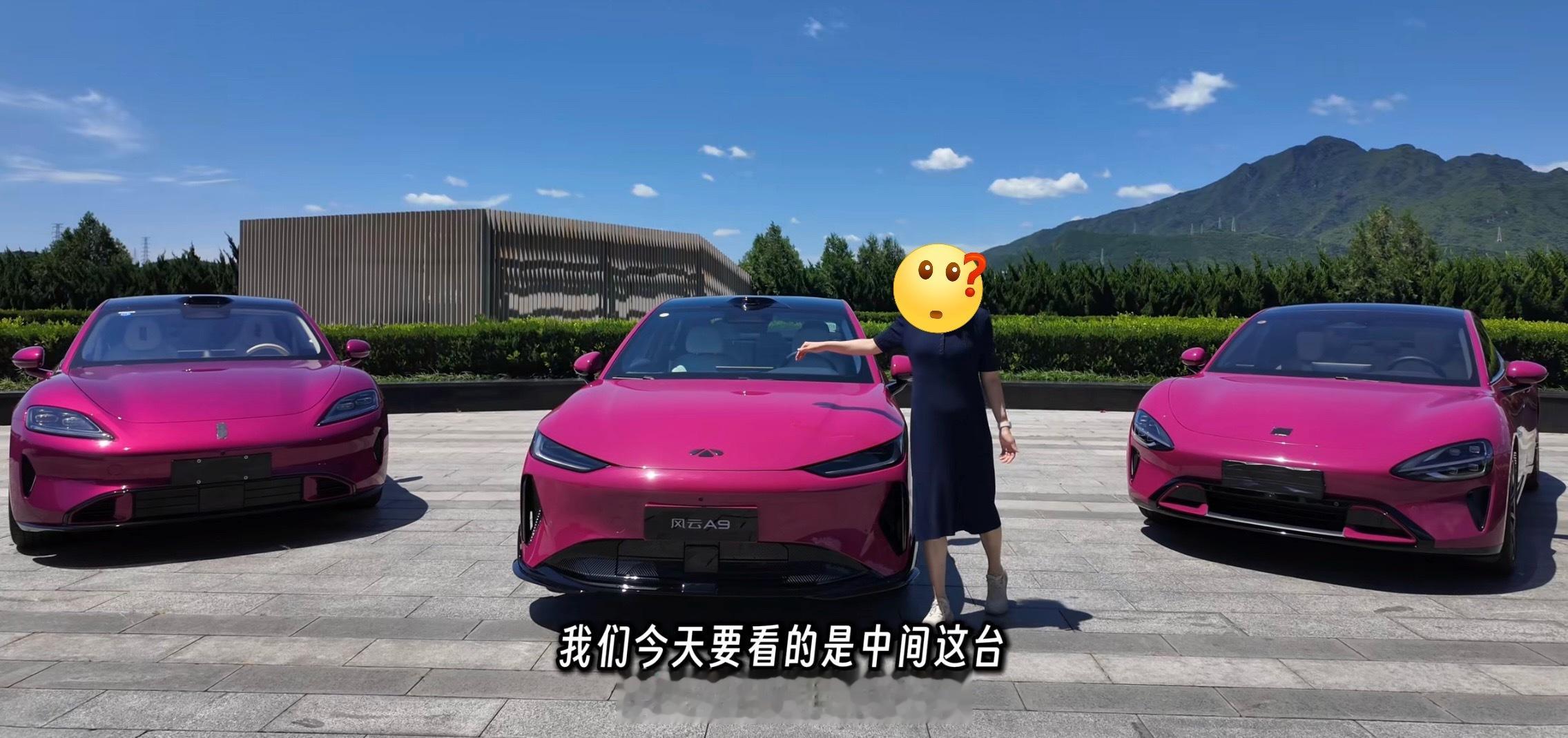 这是在玩什么连连看吗？这世界太颠了风云a9