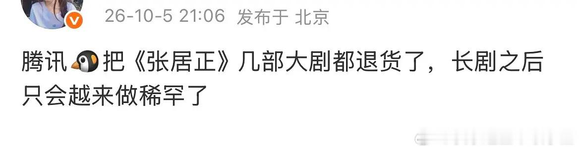 不要啊​​​