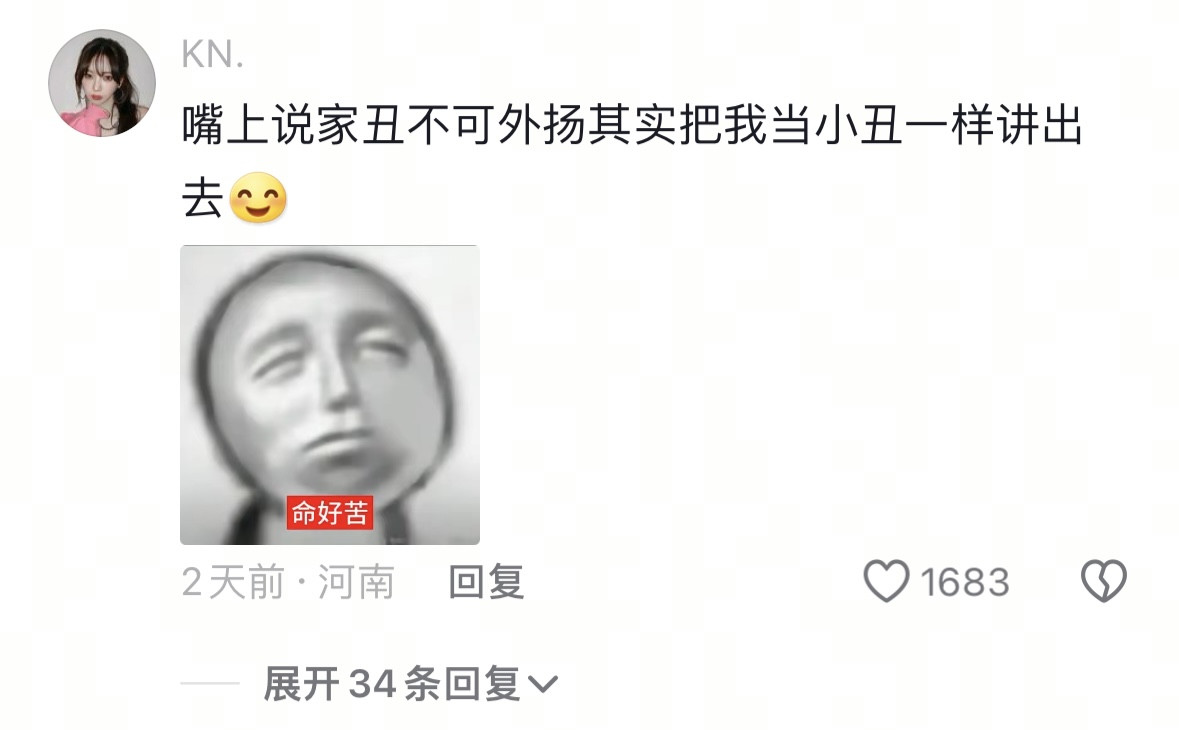 春节期间爸妈亲戚之间经典对话