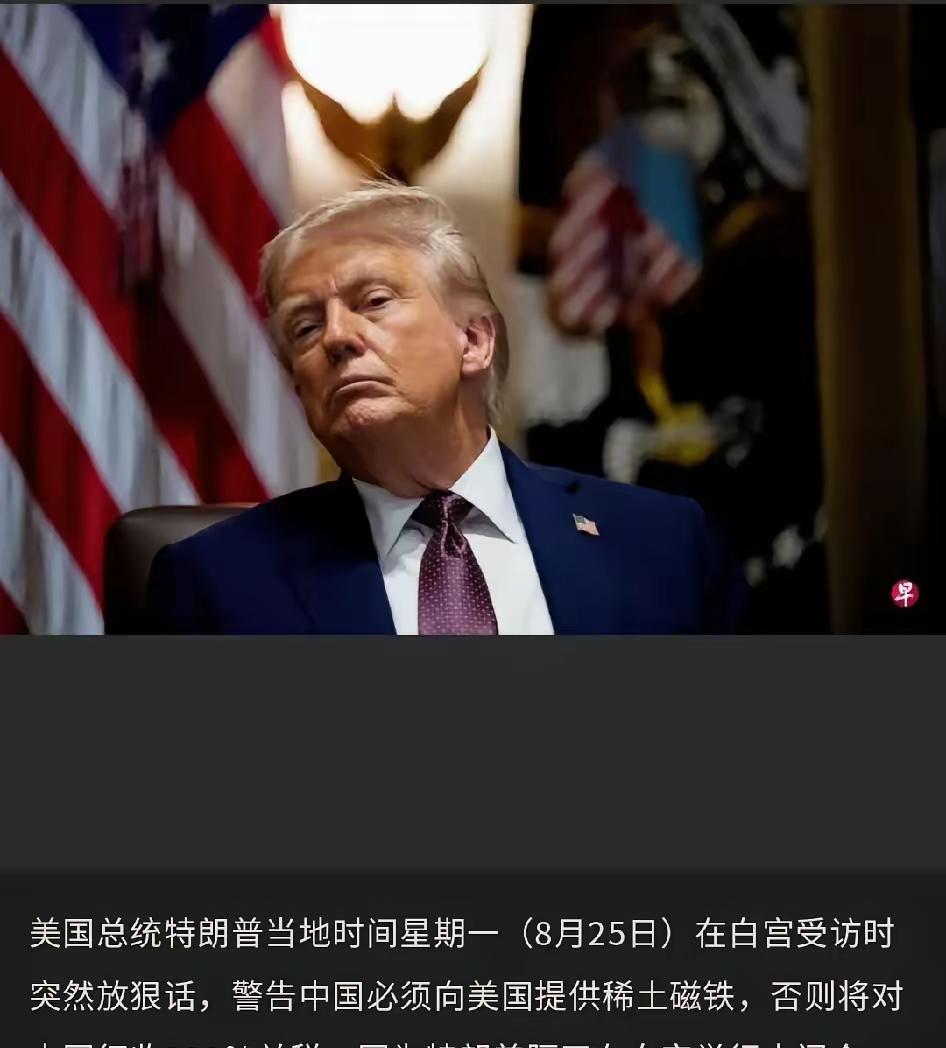 有人说川普把对我们的关税推迟是因为忌惮拿我们没办法好像并非如此可能是在