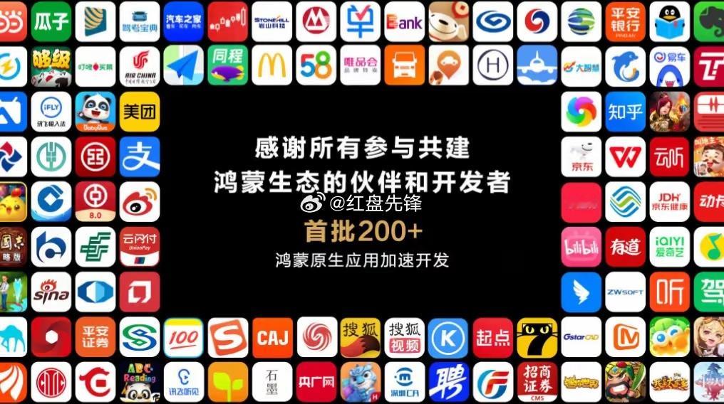 别说欧美那些国家没想到，要不是余承东说了这话，我估计很多网友们都没有想到。​这才短短几年的时间，华为