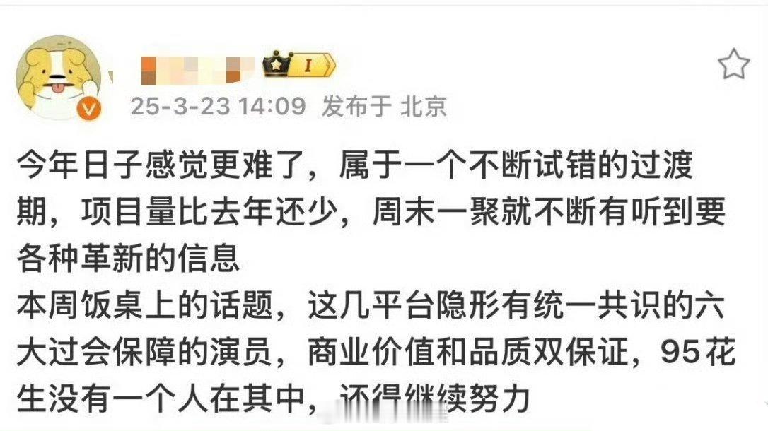 这说的是谁？证明业内很认可了吧，那肯定是没有压剧的那种，感觉赵丽颖、杨紫、刘亦菲