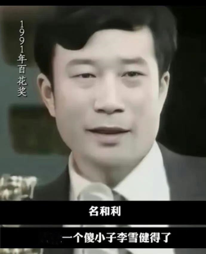 现在内娱里还有谁能说出这么有高度的话