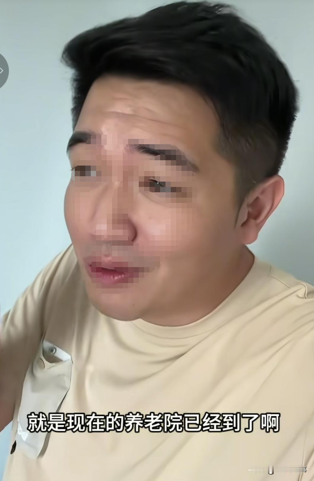 上海的一位家政老板的一番话，引起了人们的深思和忧虑。他说现在的养老院，极其缺养