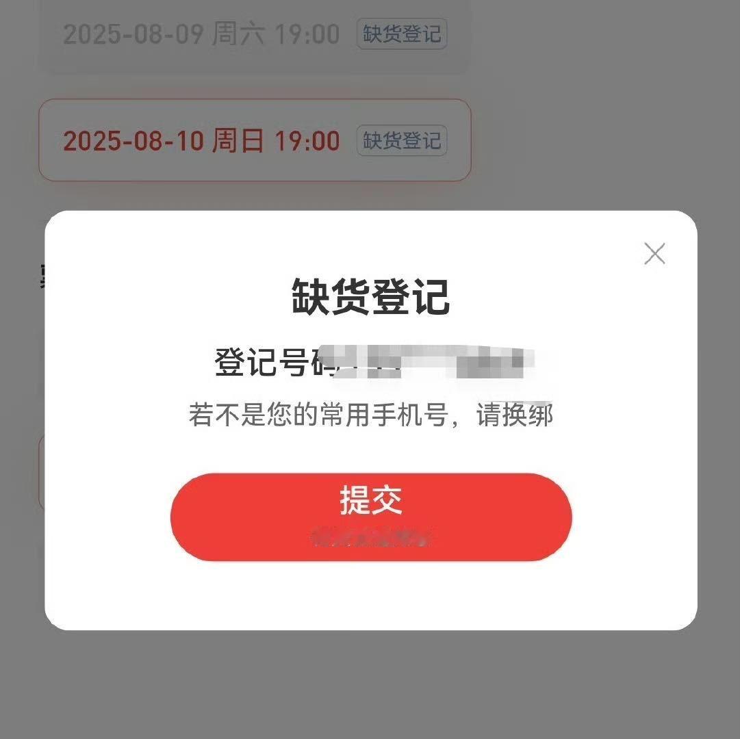 谢霆锋抢票闹钟手速都练了，结果还是抢不到谢霆锋杭州站的票！一秒售罄真的佩服歌迷