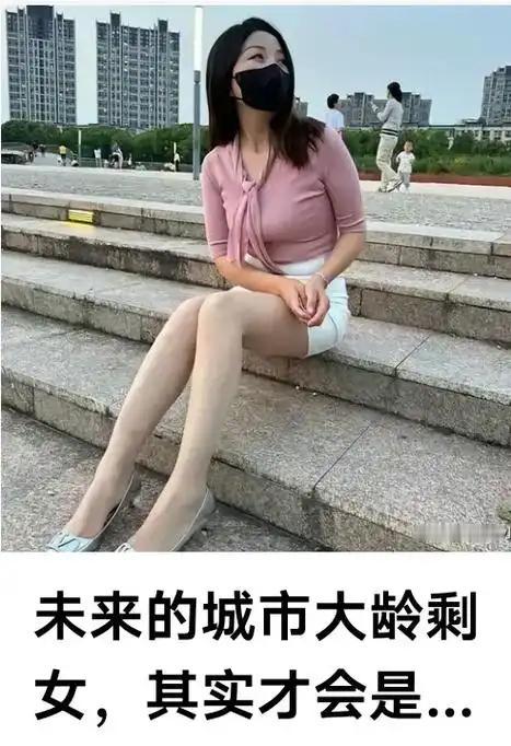 很难简单判定农村光棍多还是城市剩女多。从数据看，2025年中国30岁以上未