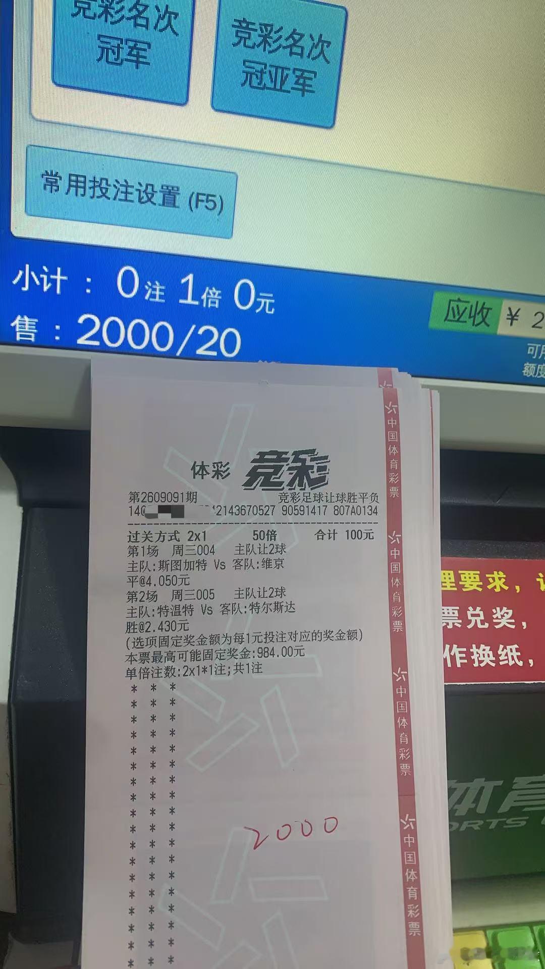 今日博单跟反自由红黑勿怪[doge][doge]​​​