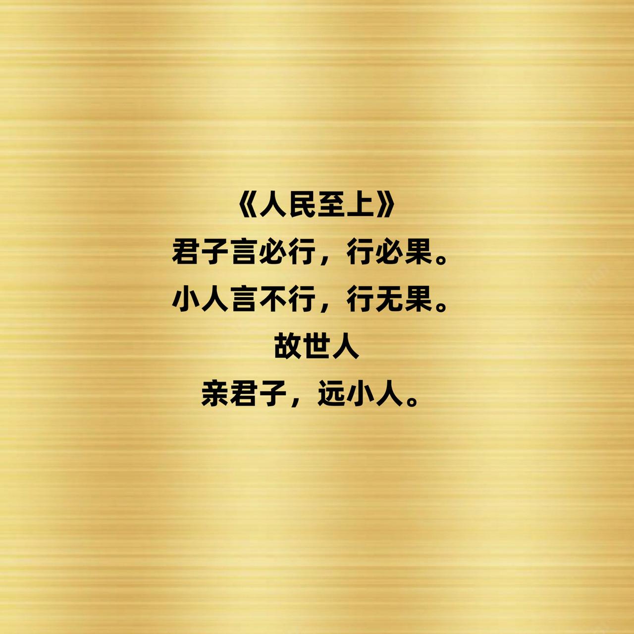50多年的时间足够长了，这么长的时间就证明了一个真理。离开了毛主席思想，就啥也不
