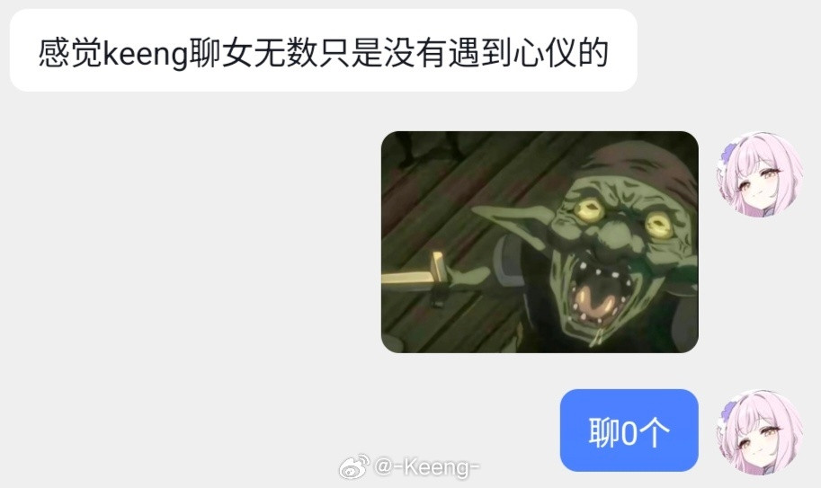 哥布林最被误解的一集