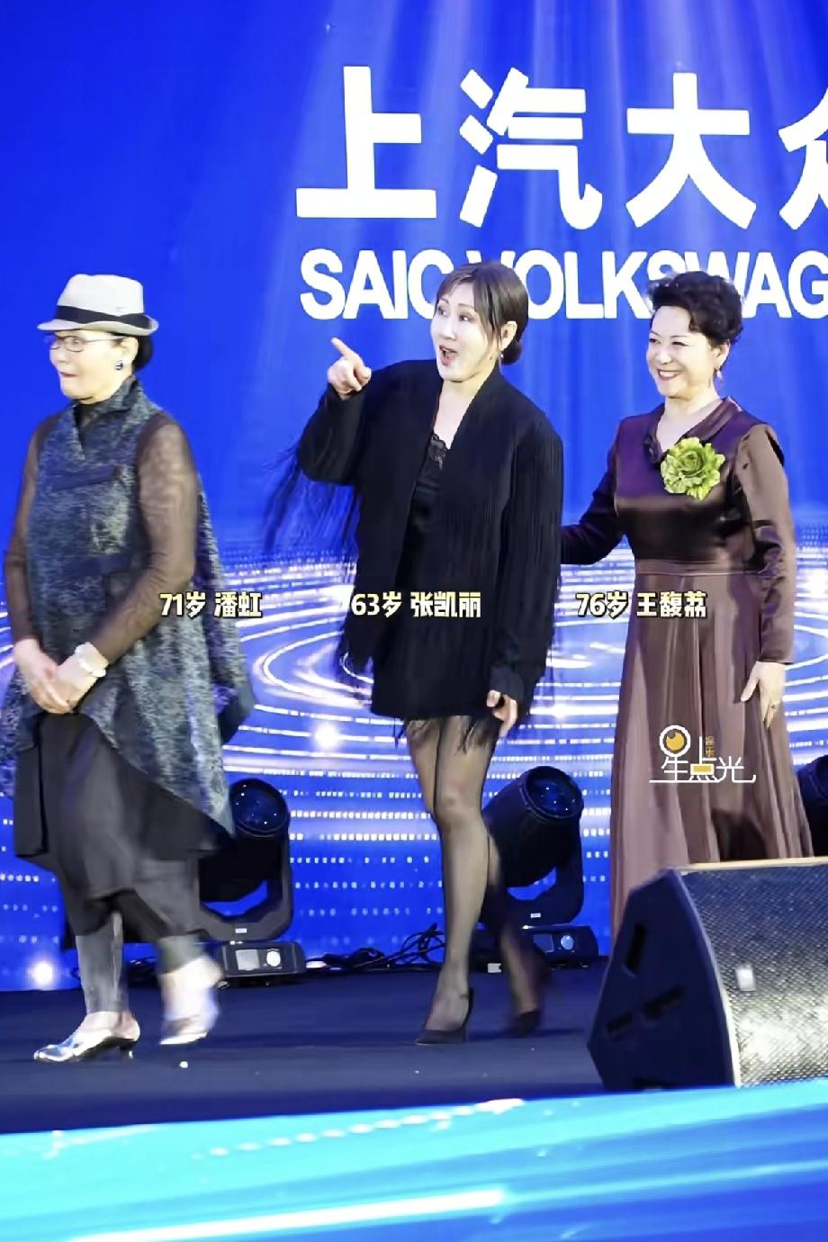 都是60岁以上的女演员，穿着风格截然不同，都在展现自己不同的风采！潘虹，71