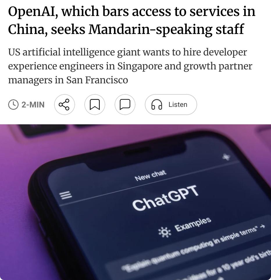 外媒：OpenAI长期禁止中国用户使用其服务，却正在招聘会说普通话的员工，包括新