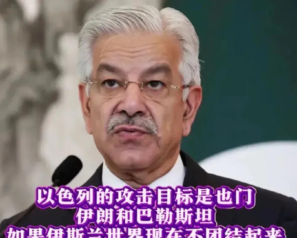 以伊冲突之际令人有两个没想到，一个是伊朗在印巴冲突中明显站队印度，而这次伊以冲突