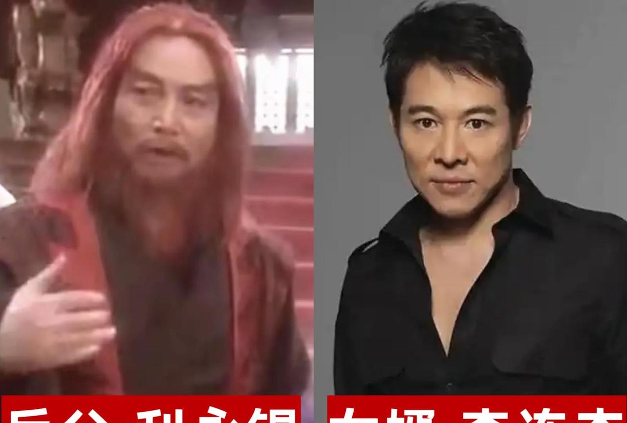 原来他们是翁婿关系！还以为八竿子打不着呢李连杰岳父是利永锡，演过哪吒里的通天