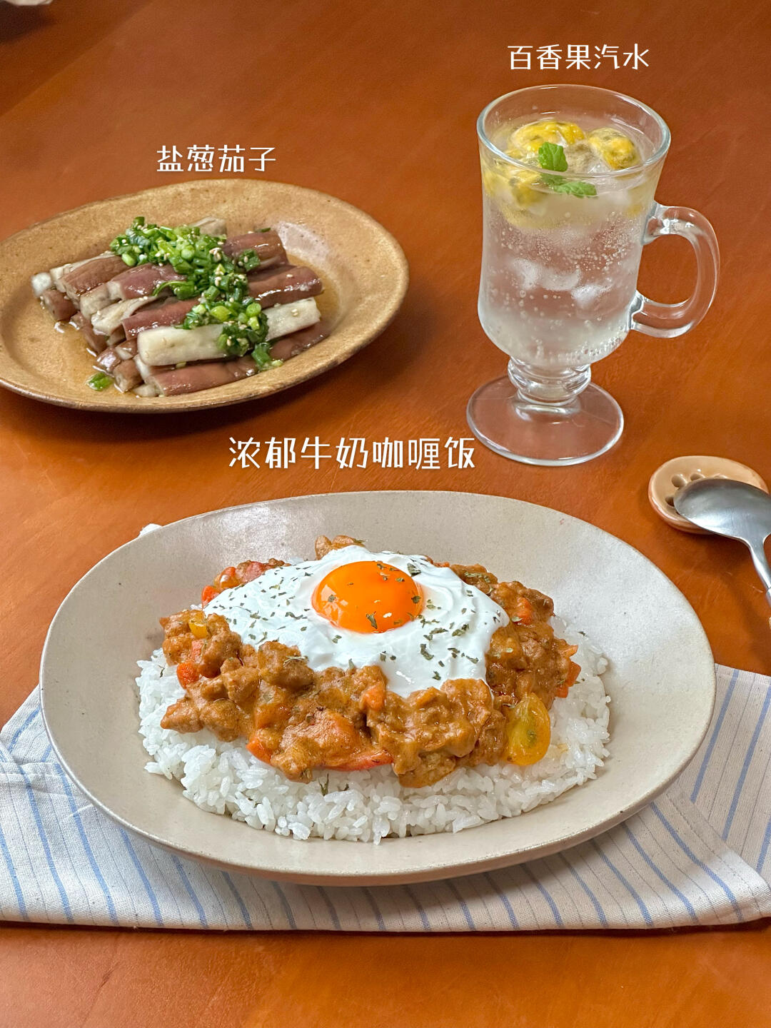 独居一人食👩🏻‍🍳提供一些做饭灵感