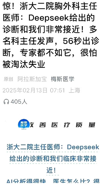 最先被替代的应该是法官。