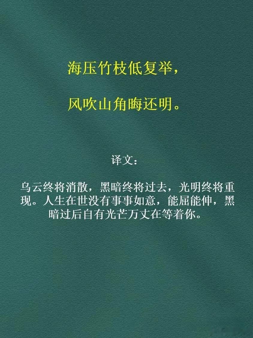 适合写在书签上的绝美诗词。