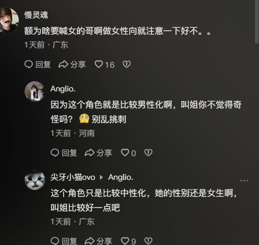 有脑子的评论遇到没脑子的回复