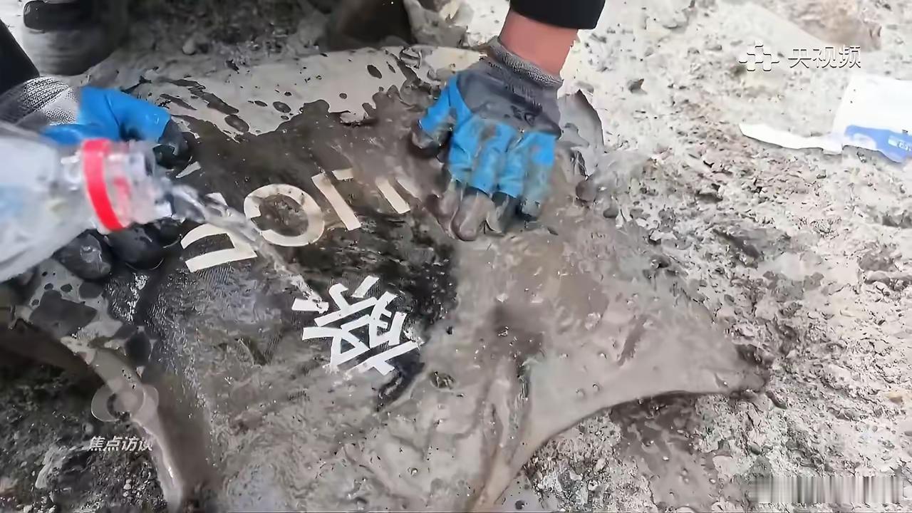 泥泞里挖出的防护背心，看得人心头一沉灾害过后的废墟之上，救援人员在满是泥浆