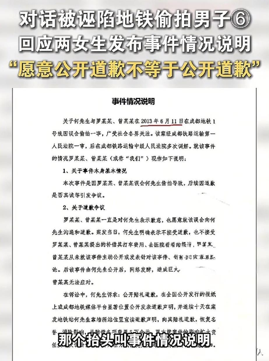 作为一个男的，并不支持追风小叶的诉求，他的败诉才是法院公平的审判一直以为成都地