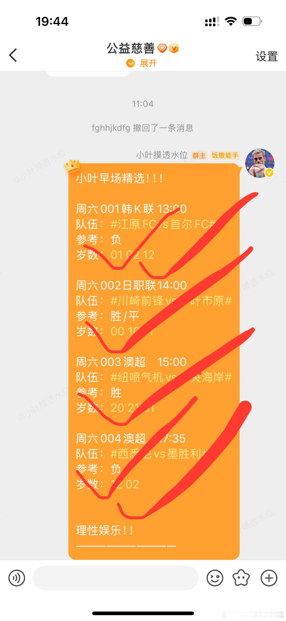 早场4c1成功拿下