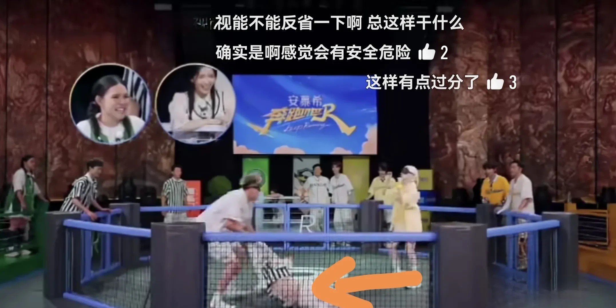 现在人的价值观这么残酷的吗周深在跑男游戏里受了伤，居然有人说是他自己的错！
