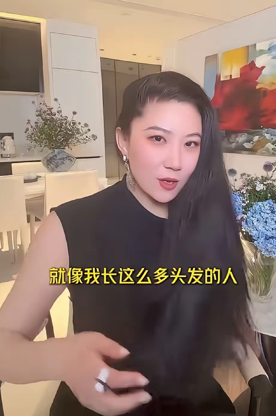 Coco叫谢贤别叫人来给她洗头，因为要给小费​她头发太多了，让别人洗头做造型会比较麻烦，差不多是别的