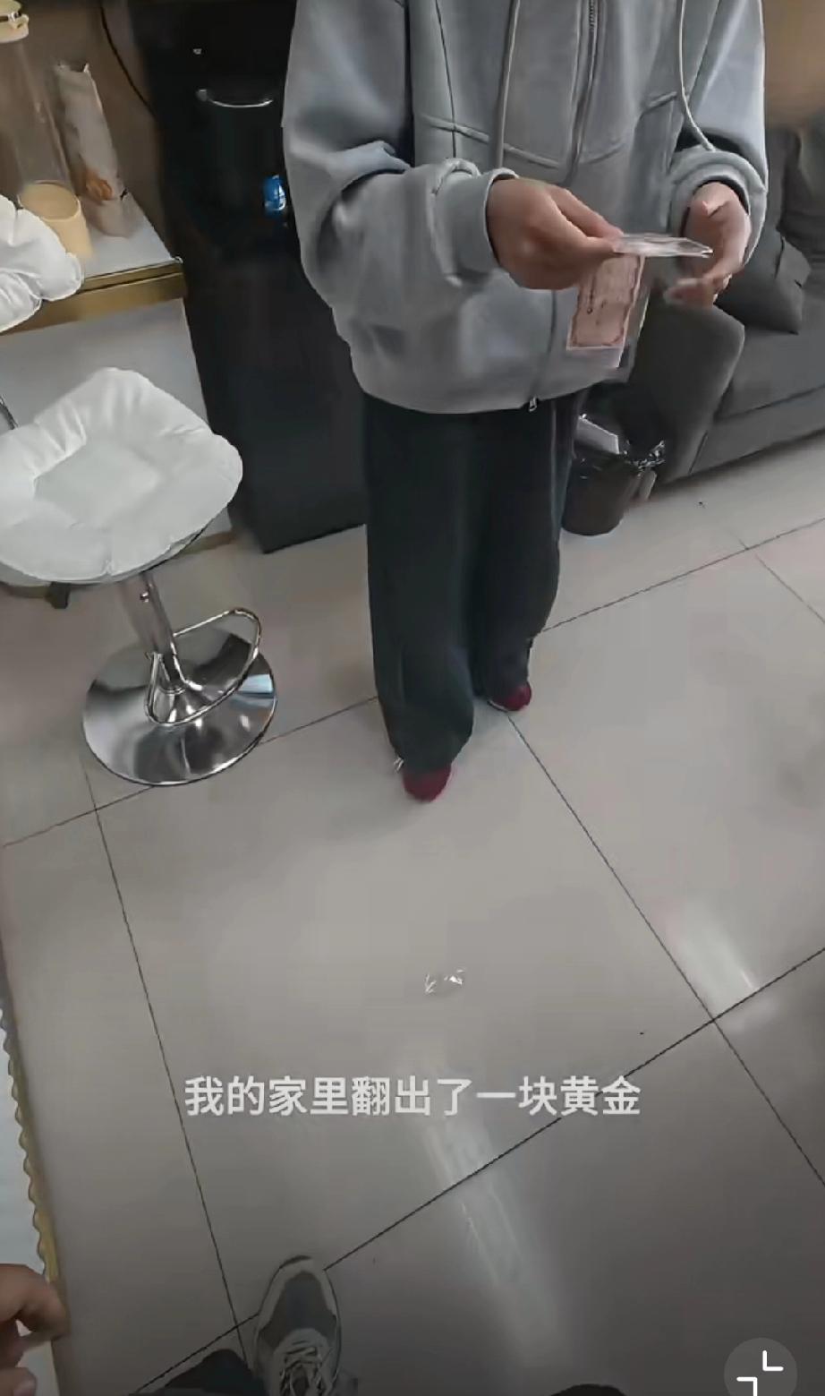 江苏镇江一女孩拿50克黄金到金店换点钱准备买手机，店主问起金条是哪里来的？她说是
