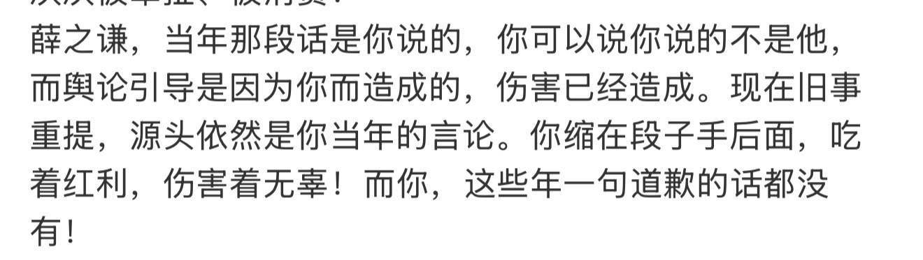 看到这段话我真的想到一个人….引导舆论