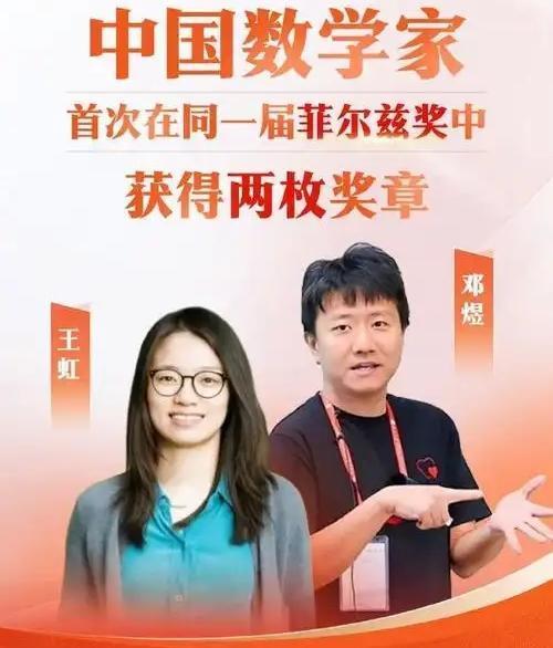 菲尔兹奖其实是比诺奖还要难很多的，所以不该把他比作“数学界的诺贝尔奖”！主要是诺