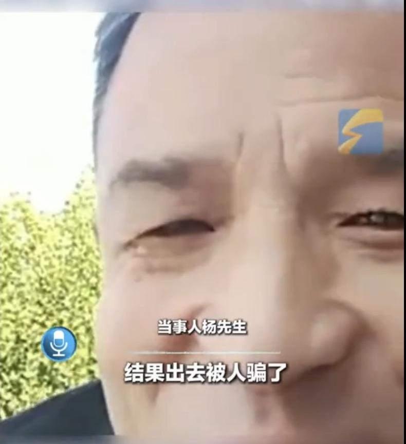 “没苦硬吃！”山西，一男子“家里有矿”。他闲得无聊，想出去体验打工生活。他看到物
