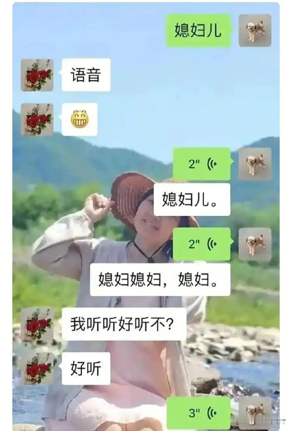 沈阳一名24岁的男研究生爱上了55岁宿管大妈，爆料者披露了大量的聊天记录和不雅照
