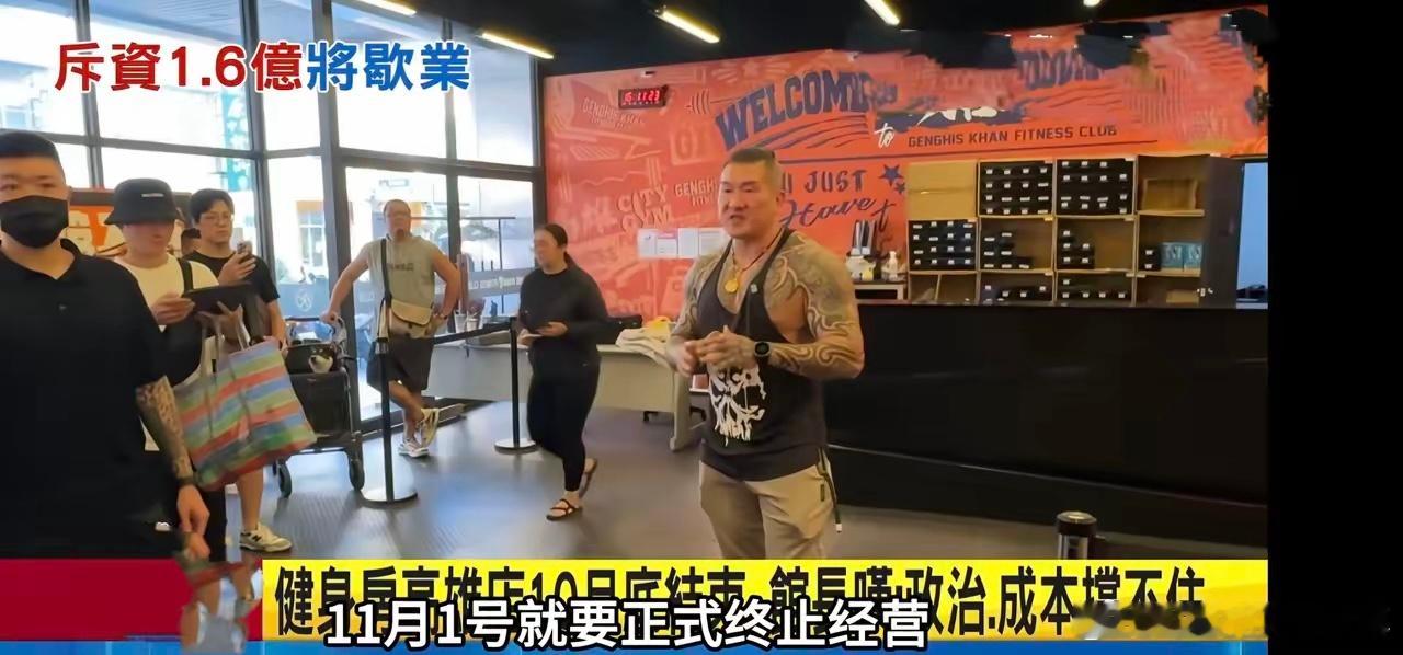 馆长健身房正式熄灯，撑了五年终究扛不住了。网红馆长陈之汉的高雄旗舰馆，确定10月