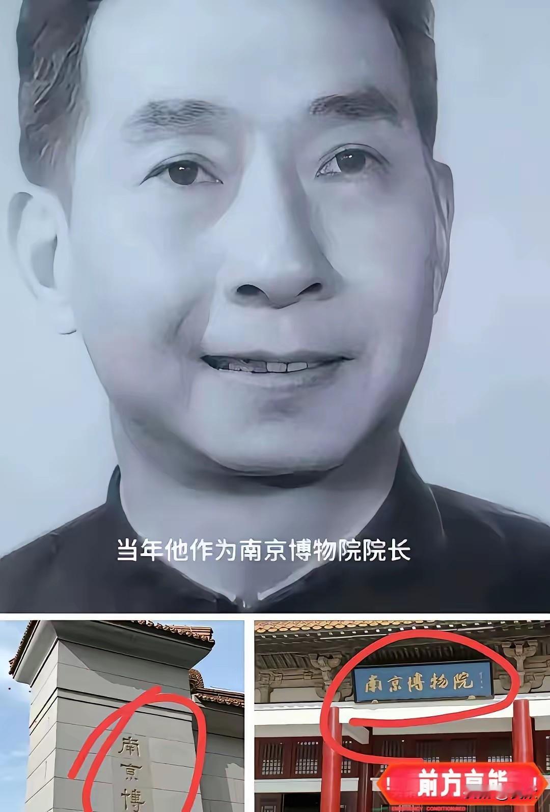 全网都在找那个“老同志”。这哪是在找人，分明是在找良心。一幅仇英的《江南