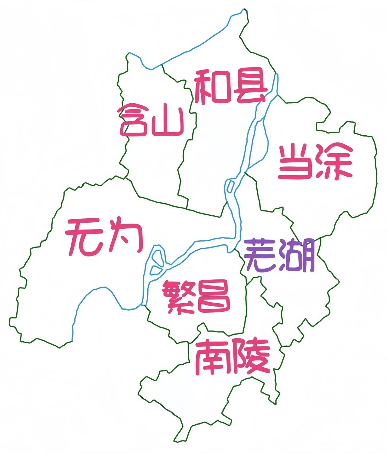 芜湖拥有安徽师范大学（软科排名139）、安徽工程大学等12所高校（本科5所），教