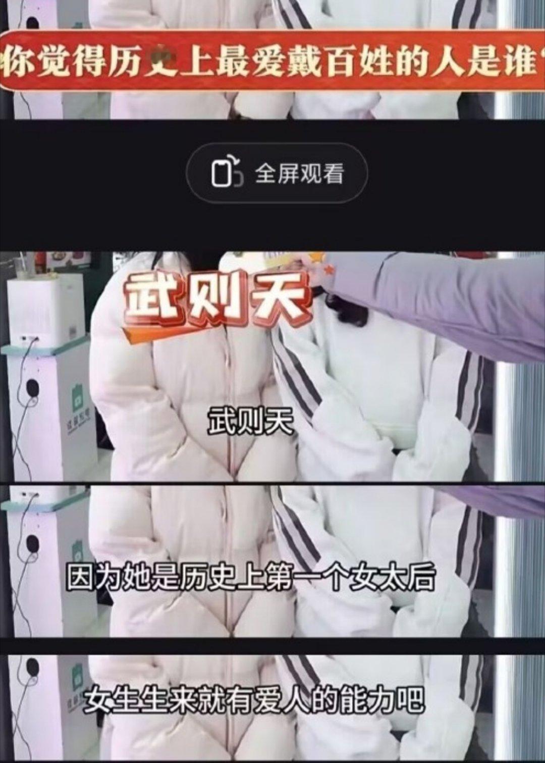 它们最好拿的是剧本，太哈人了……​​​