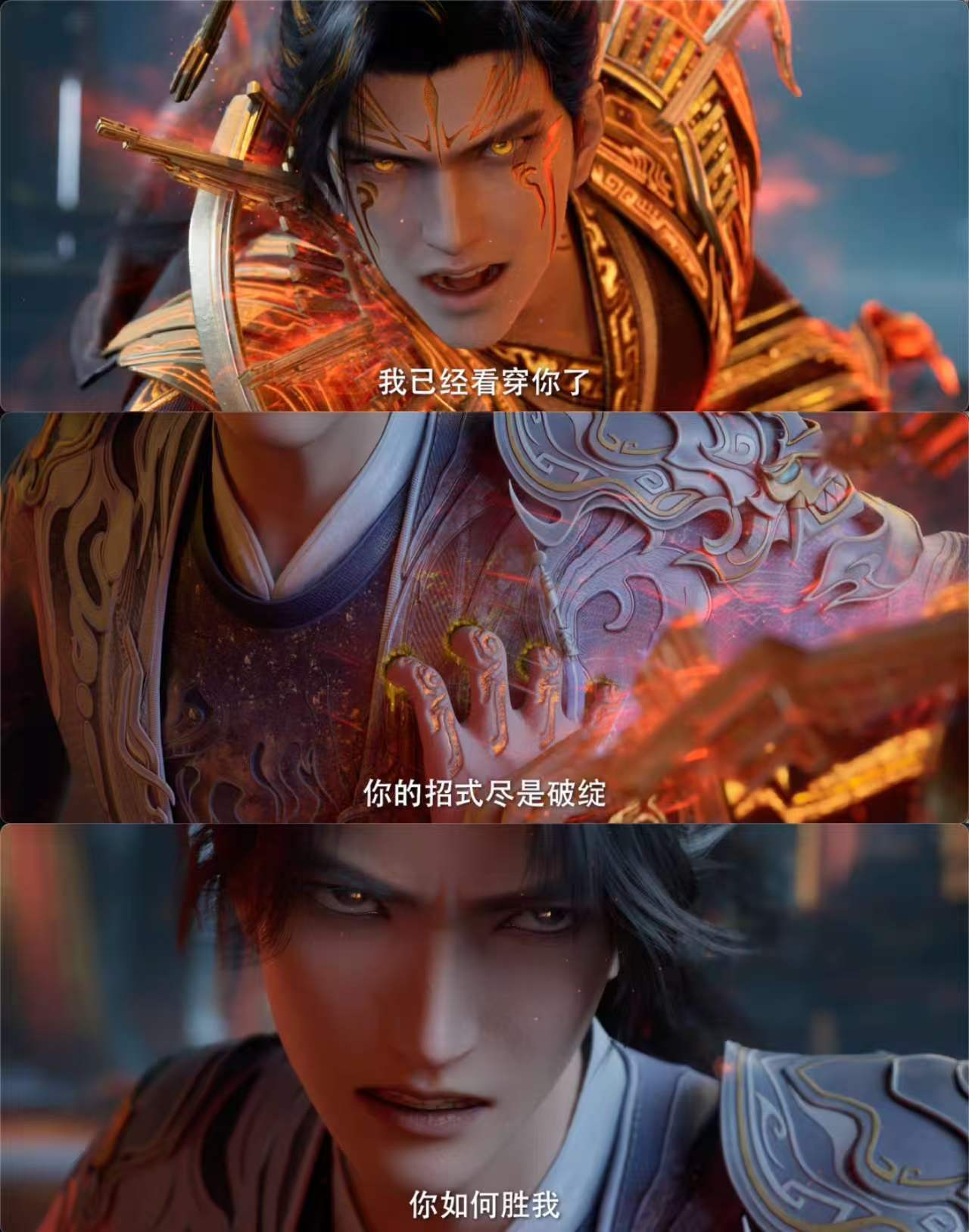 动漫遮天首部剧场版今日开播 一人安利一部动漫叶凡背棺战王腾，抢婚名场面可太精彩