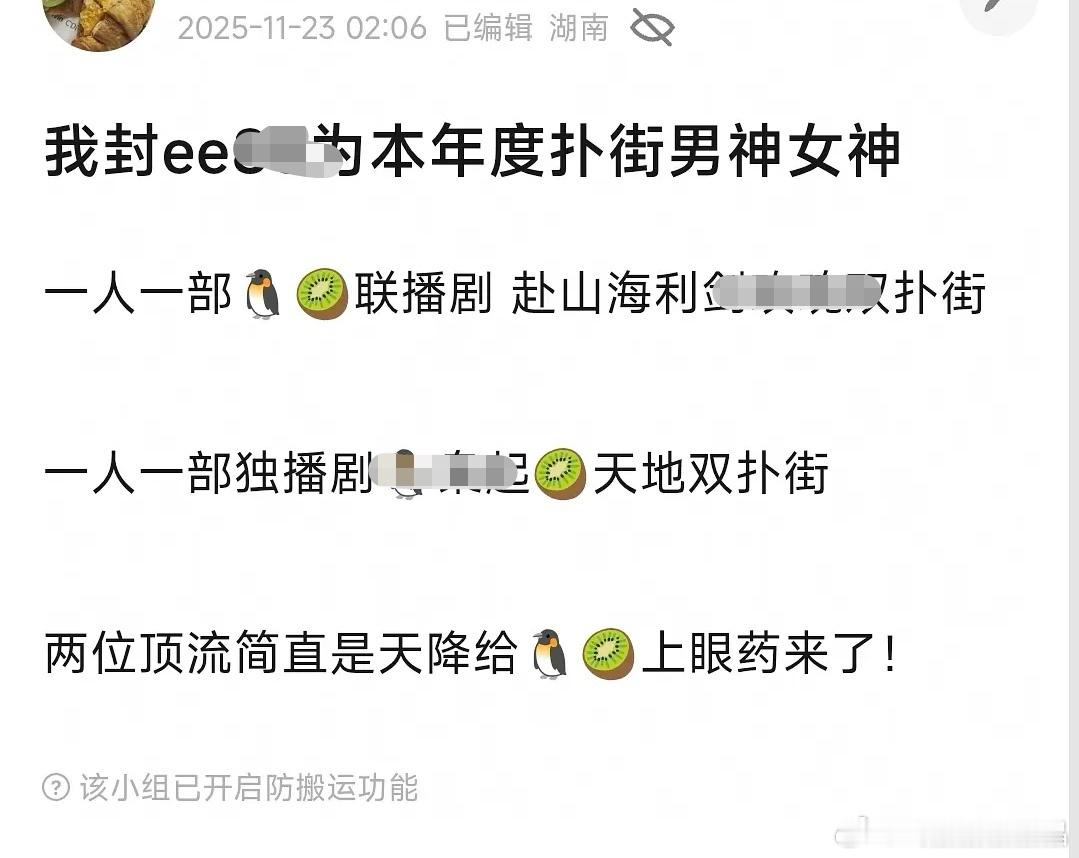 反正郫县哪版闪耀扑街之夜都有老e。