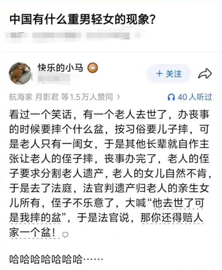 法官不糊涂，判得很精准！