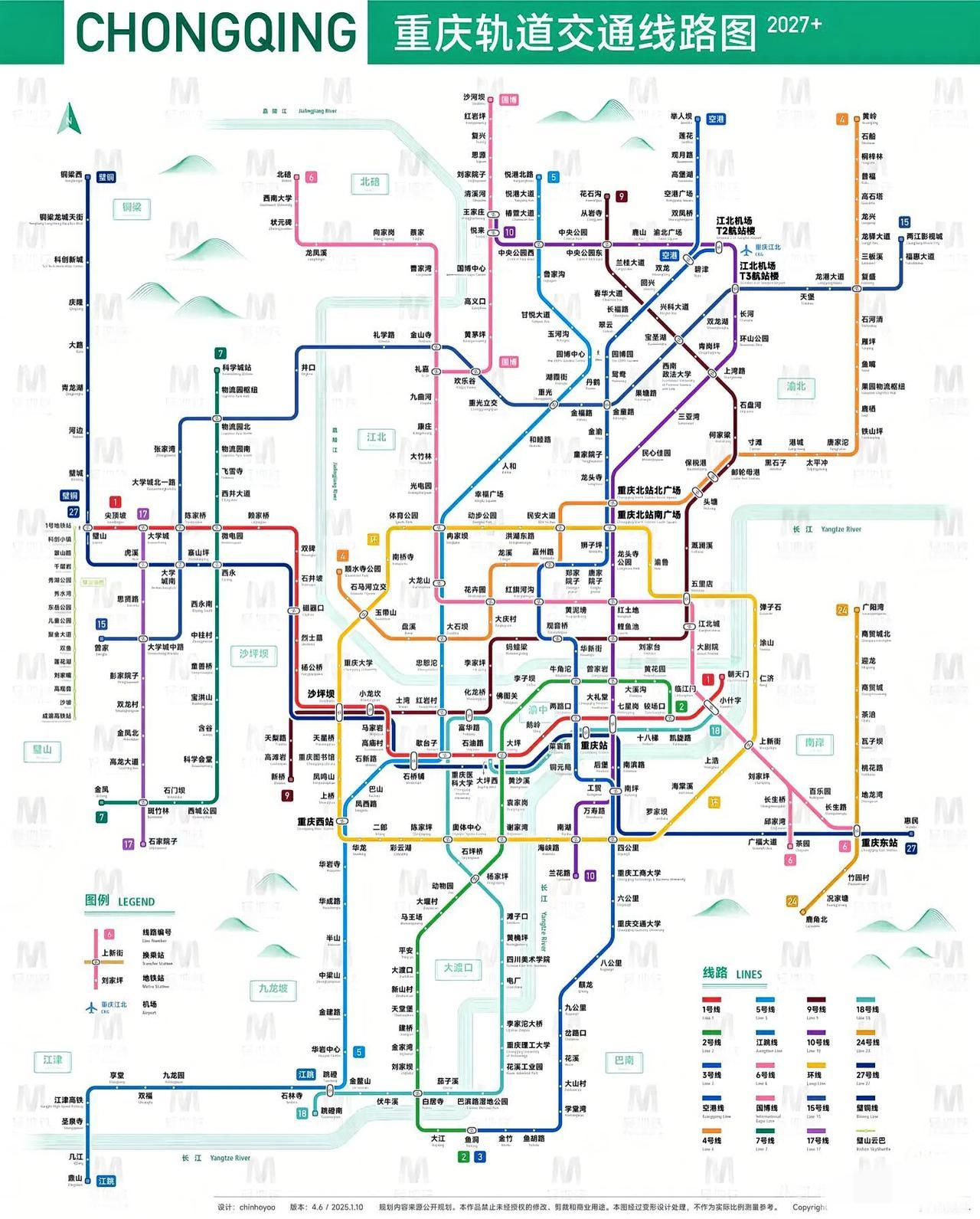 重庆是我国西部首座，重庆轨道交通2028+线路图，山城的地铁是不是也有几层重庆
