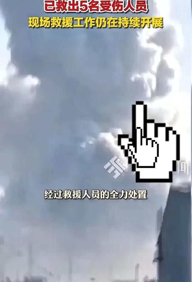 刚看到包钢那个事儿，心里咯噔一下，这哪是事故，分明是把人当耗材用。现在这些大