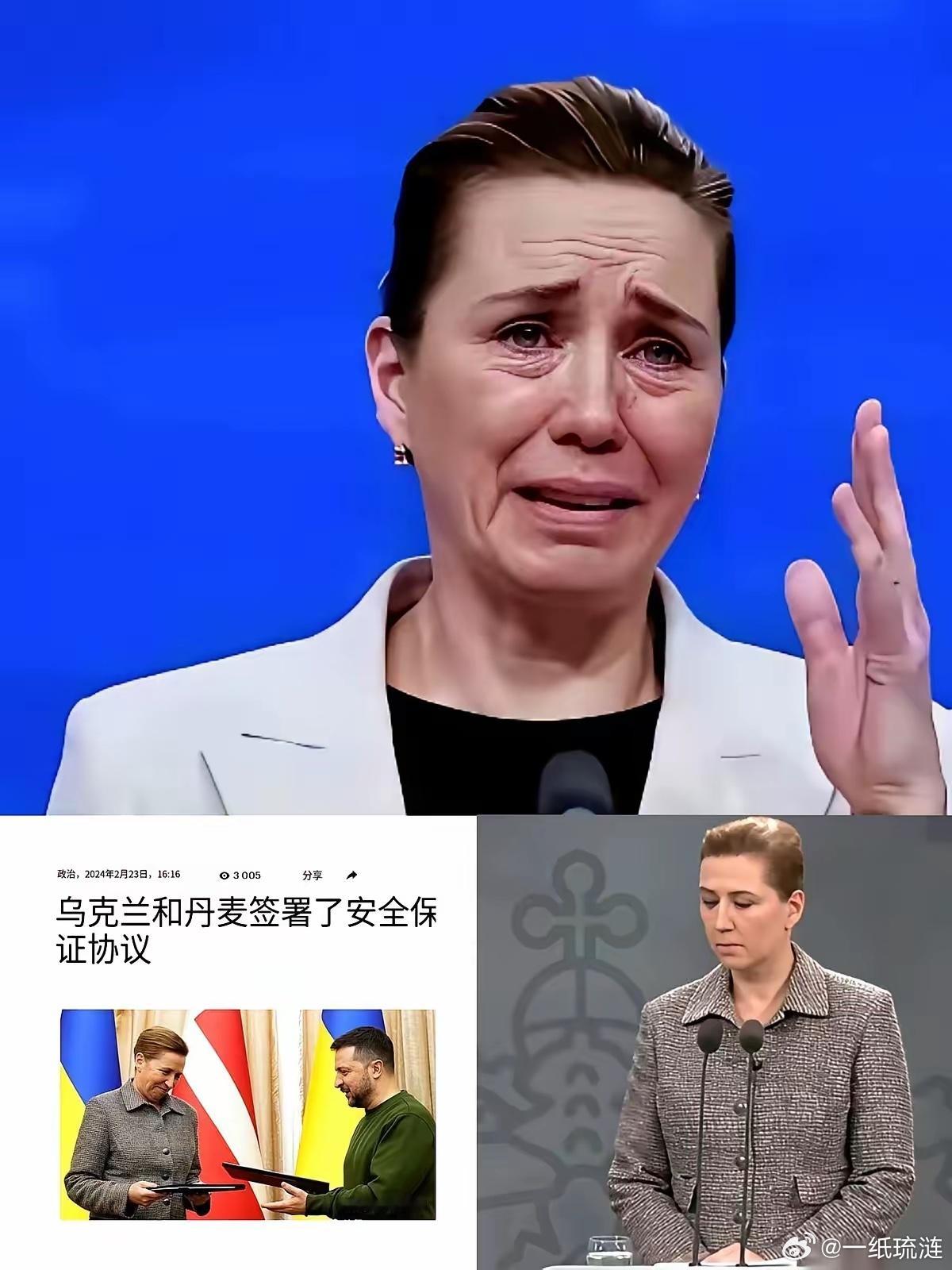 一件衣服，能有多打脸？丹麦女首相今天就给全世界演了一出。上一次穿着它，身边站着泽