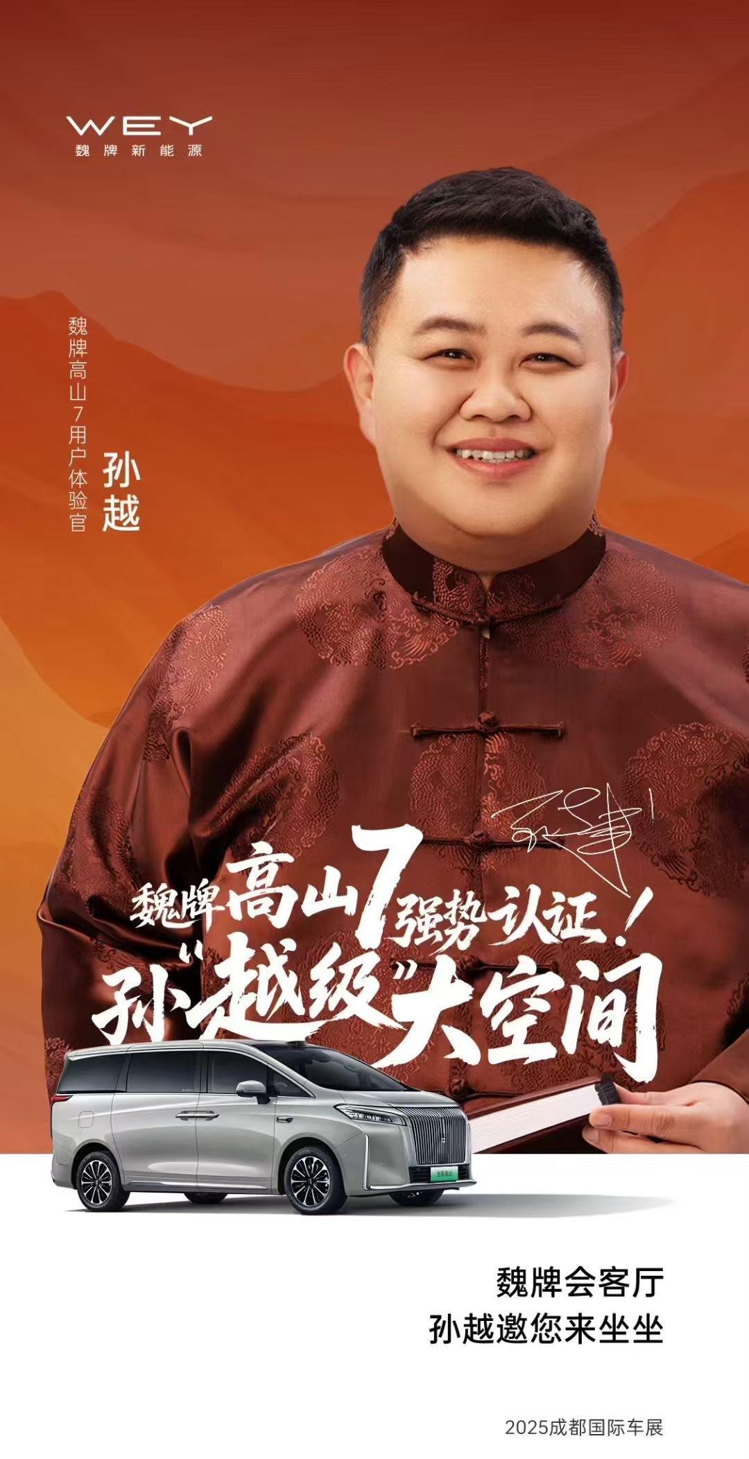 高山8很火，高山7来了。从产品命名来看，老魏可能放弃了摩卡拿铁咖啡命名魏牌产品的