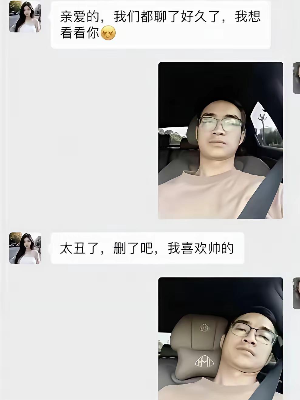 估计能成！