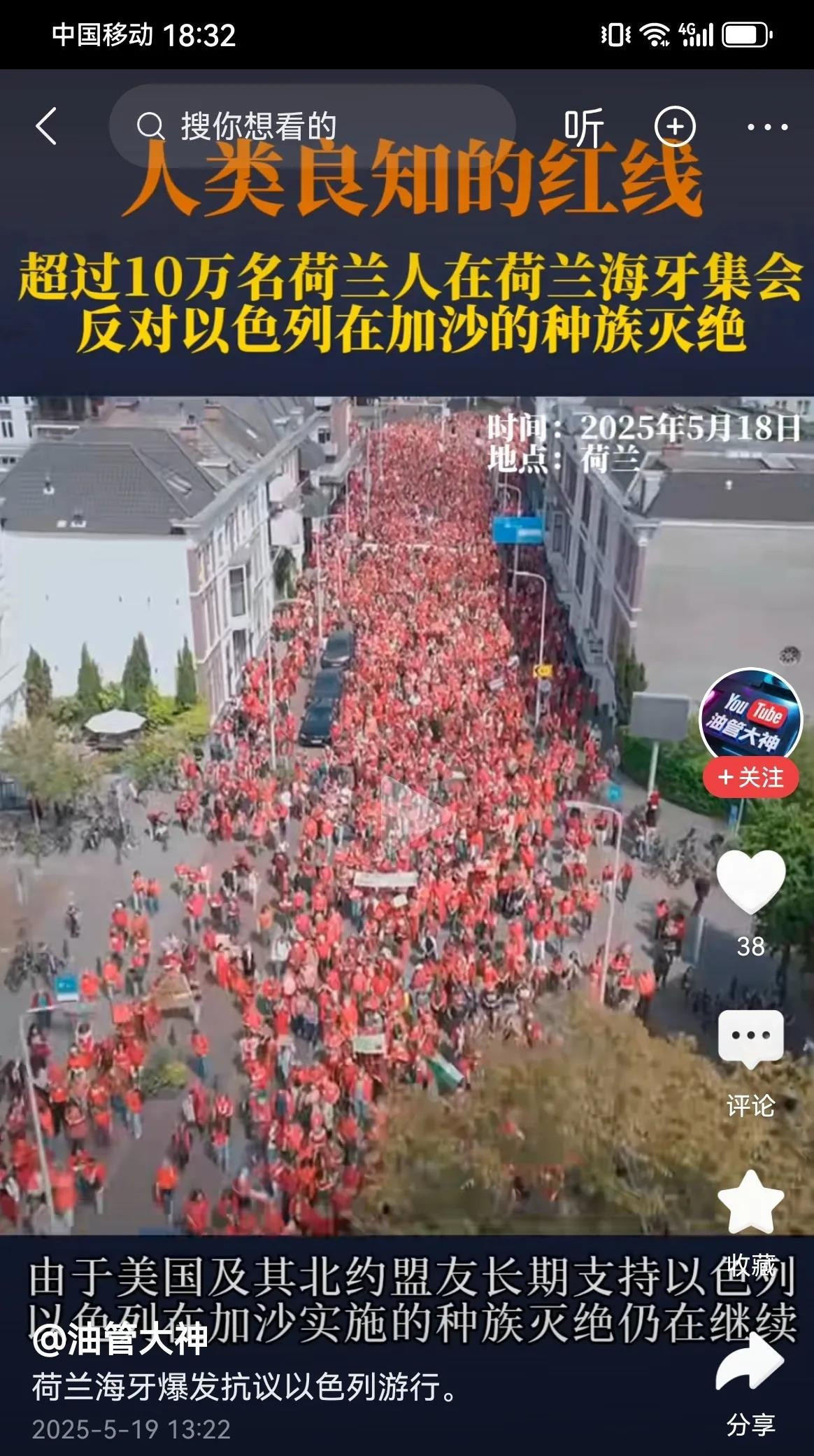 中东要变天了美国不行了中东这地方啊，最近乱成一锅粥！以色