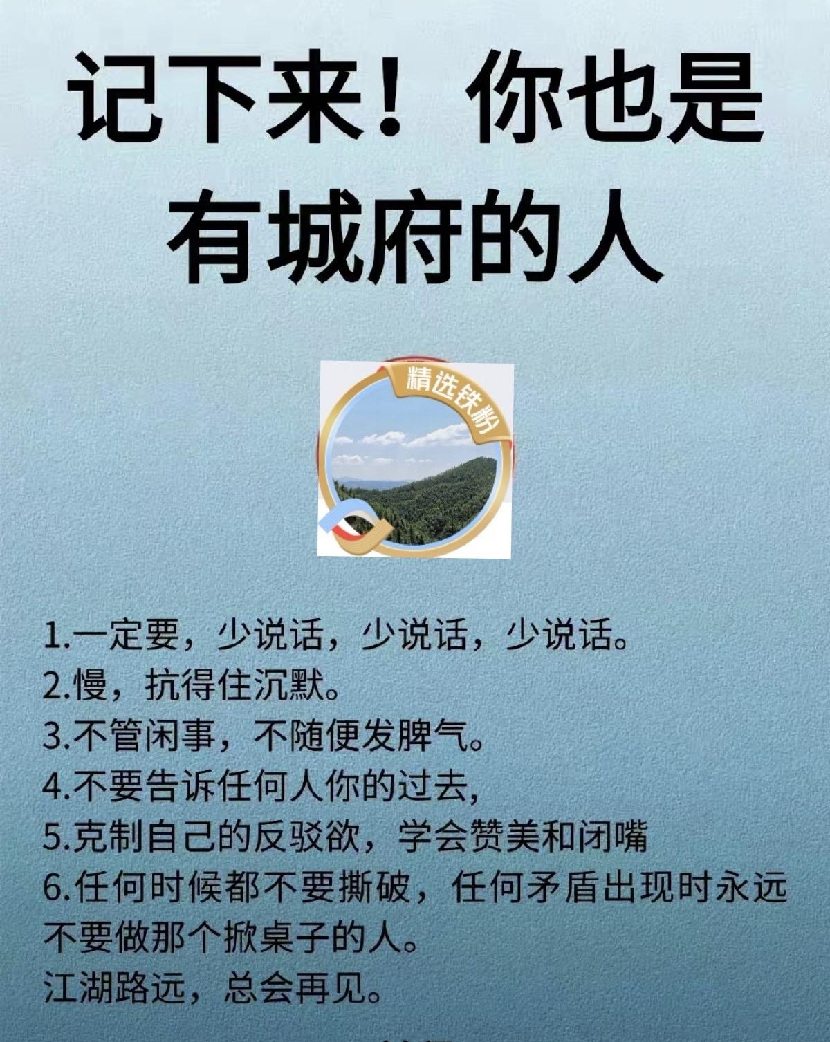 适合所有人！更适合体制内的人！